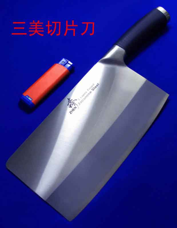 （现货）臻 三美钢 中式大厨刀